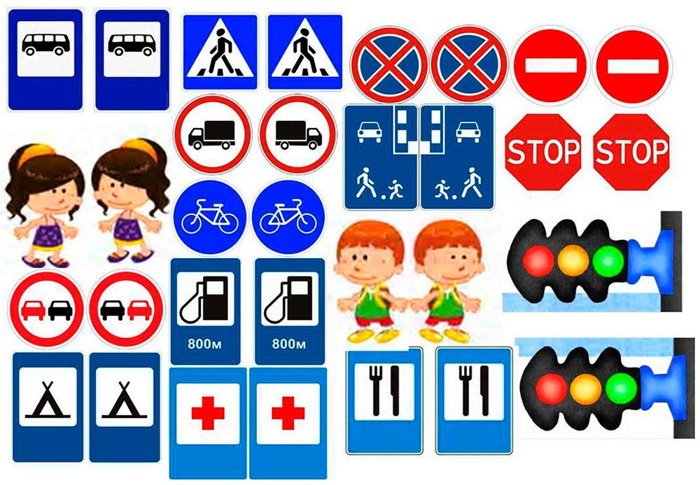 Угадай дорожную. Дорожные знаки для детей. Значок ПДД. Макет дорожного знака. Дорожные знаки для детского сада.