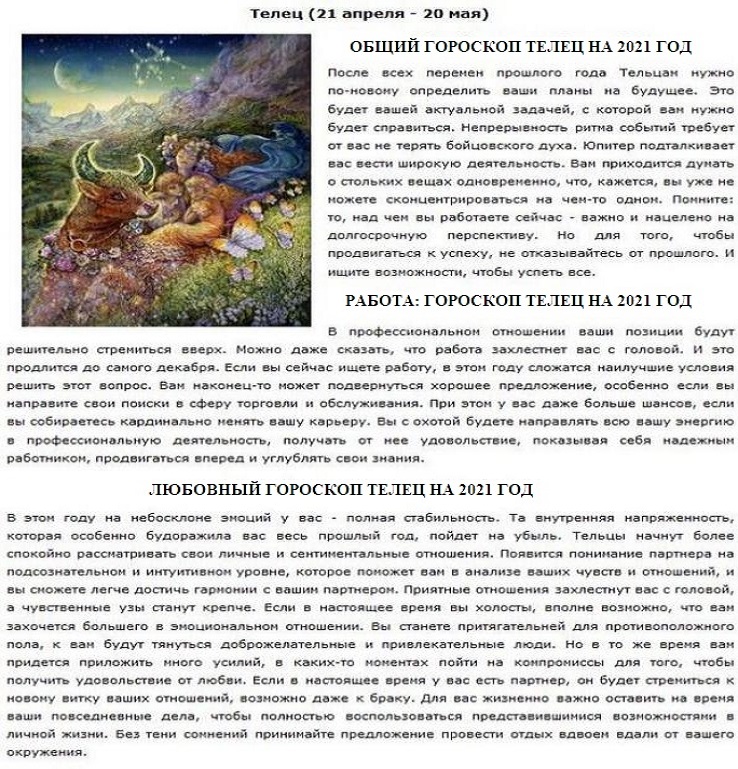 что значит если снится измена парню