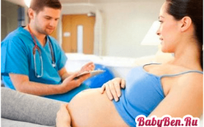 Behandling av rubella under graviditeten