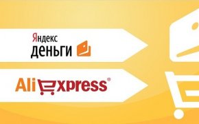 چرا Yandex.Money Wallet کار نمی کند در AliExpress، پرداخت را قبول نمی کند؟