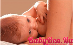 Principios básicos y reglas de lactancia materna.